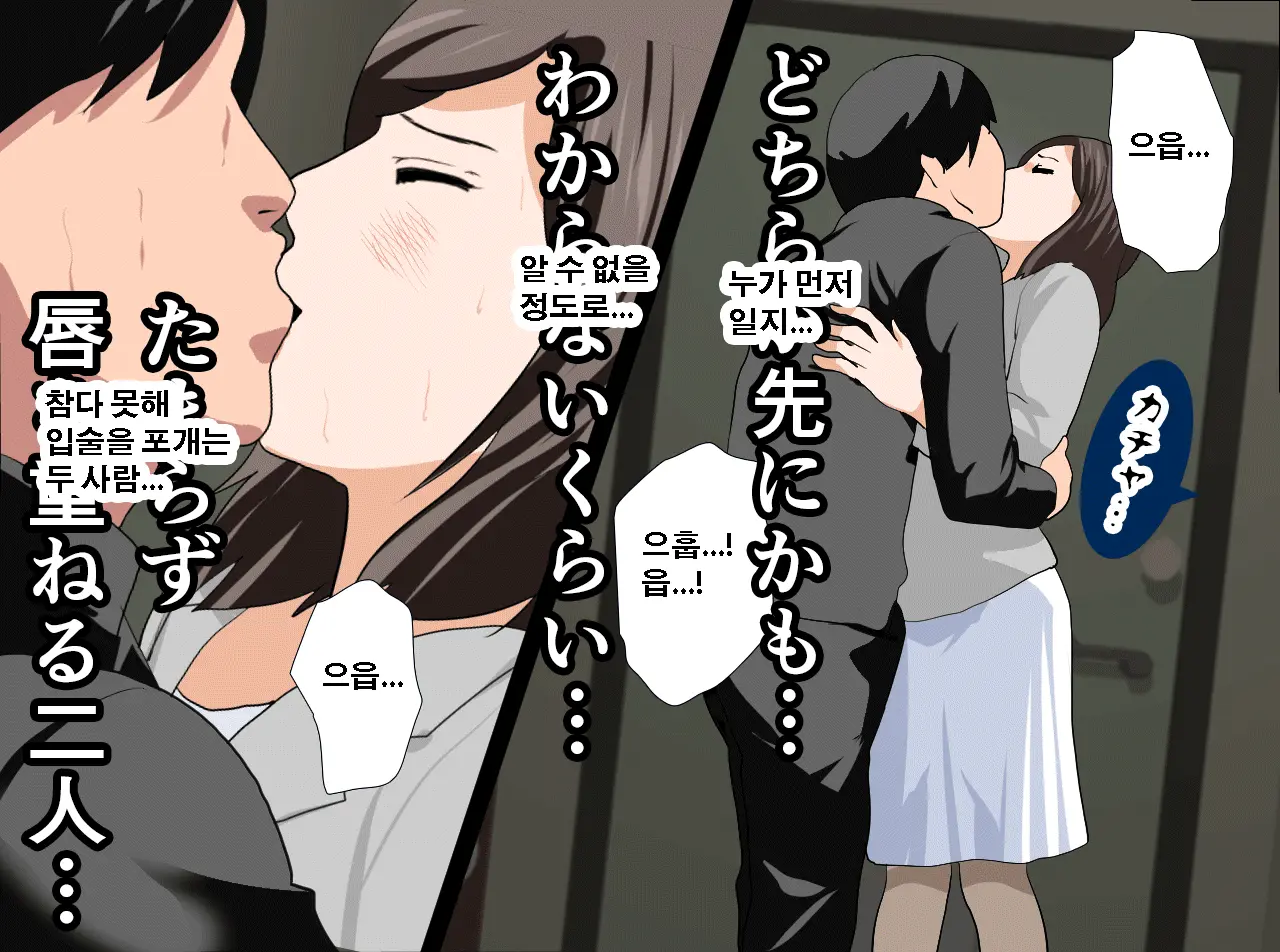 Saimin Seikyouiku 12 | 최면성교육 제12화